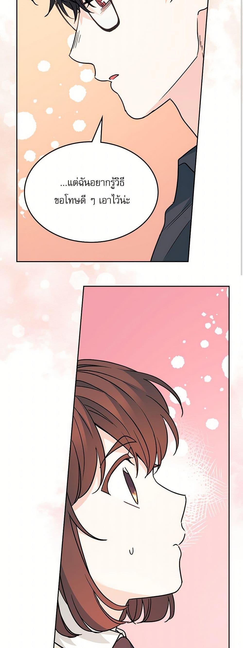 Manga-lc-com อ่านมังงะ อ่านการ์ตูน ออนไลน์ ฟรี My Life as an Internet Novel ตอนที่ 1 2 3 4 5 6 7 8 9 10 11 12 13 14 ฟรี ไม่มีโฆษณา Manga-lc - อ่าน มังงะ อ่าน การ์ตูน ออนไลน์ อ่านมังงะ ฟรี