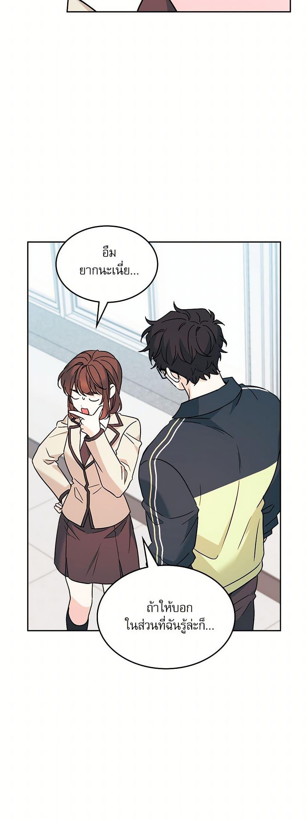 Manga-lc-com อ่านมังงะ อ่านการ์ตูน ออนไลน์ ฟรี My Life as an Internet Novel ตอนที่ 1 2 3 4 5 6 7 8 9 10 11 12 13 14 ฟรี ไม่มีโฆษณา Manga-lc - อ่าน มังงะ อ่าน การ์ตูน ออนไลน์ อ่านมังงะ ฟรี