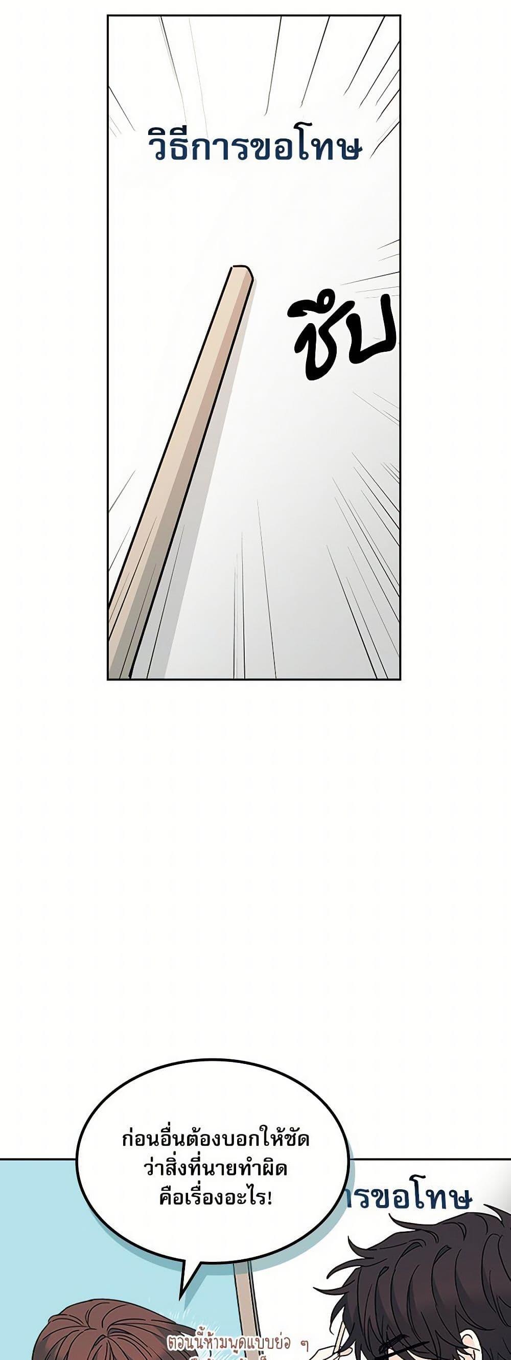 Manga-lc-com อ่านมังงะ อ่านการ์ตูน ออนไลน์ ฟรี My Life as an Internet Novel ตอนที่ 1 2 3 4 5 6 7 8 9 10 11 12 13 14 ฟรี ไม่มีโฆษณา Manga-lc - อ่าน มังงะ อ่าน การ์ตูน ออนไลน์ อ่านมังงะ ฟรี