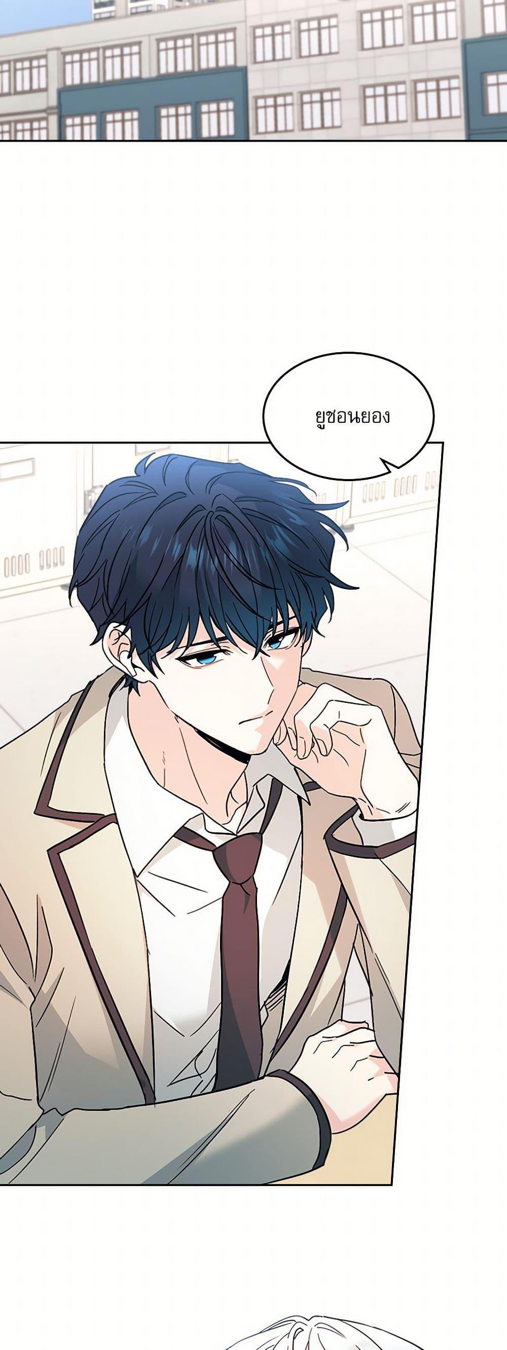 Manga-lc-com อ่านมังงะ อ่านการ์ตูน ออนไลน์ ฟรี My Life as an Internet Novel ตอนที่ 1 2 3 4 5 6 7 8 9 10 11 12 13 14 ฟรี ไม่มีโฆษณา Manga-lc - อ่าน มังงะ อ่าน การ์ตูน ออนไลน์ อ่านมังงะ ฟรี