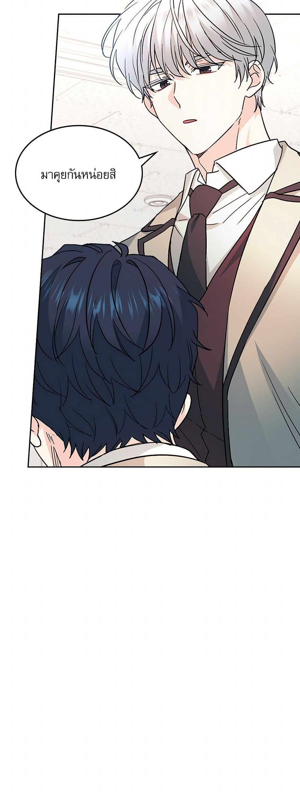 Manga-lc-com อ่านมังงะ อ่านการ์ตูน ออนไลน์ ฟรี My Life as an Internet Novel ตอนที่ 1 2 3 4 5 6 7 8 9 10 11 12 13 14 ฟรี ไม่มีโฆษณา Manga-lc - อ่าน มังงะ อ่าน การ์ตูน ออนไลน์ อ่านมังงะ ฟรี