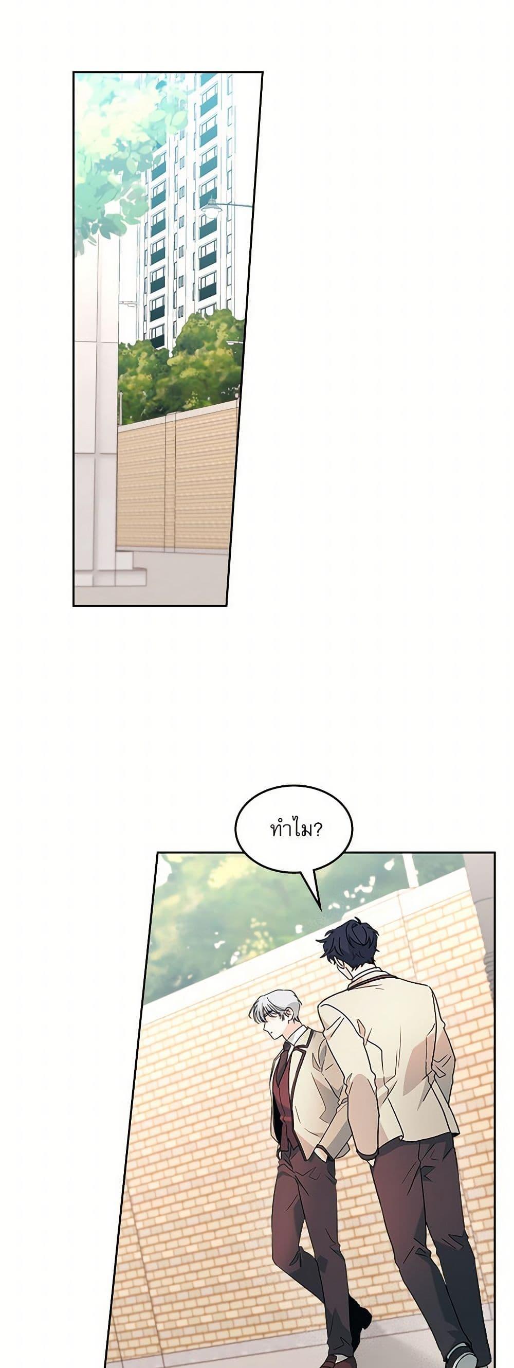 Manga-lc-com อ่านมังงะ อ่านการ์ตูน ออนไลน์ ฟรี My Life as an Internet Novel ตอนที่ 1 2 3 4 5 6 7 8 9 10 11 12 13 14 ฟรี ไม่มีโฆษณา Manga-lc - อ่าน มังงะ อ่าน การ์ตูน ออนไลน์ อ่านมังงะ ฟรี