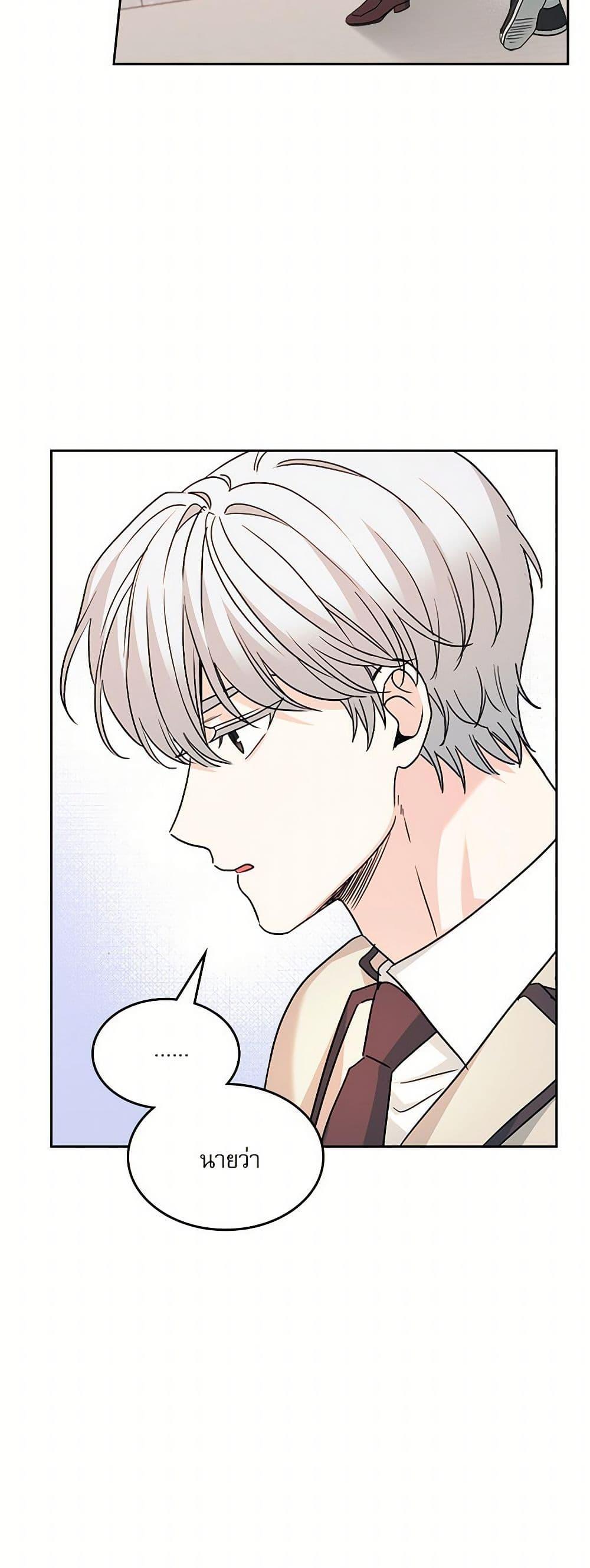 Manga-lc-com อ่านมังงะ อ่านการ์ตูน ออนไลน์ ฟรี My Life as an Internet Novel ตอนที่ 1 2 3 4 5 6 7 8 9 10 11 12 13 14 ฟรี ไม่มีโฆษณา Manga-lc - อ่าน มังงะ อ่าน การ์ตูน ออนไลน์ อ่านมังงะ ฟรี
