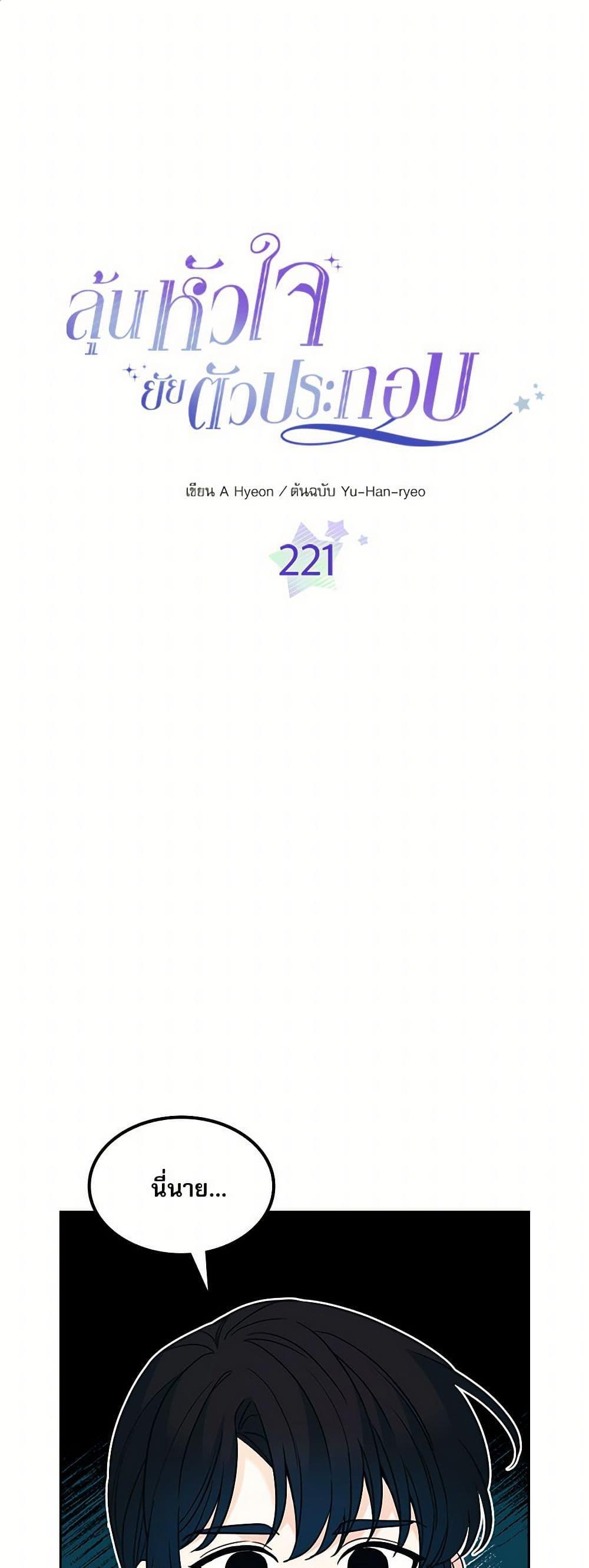 Manga-lc-com อ่านมังงะ อ่านการ์ตูน ออนไลน์ ฟรี My Life as an Internet Novel ตอนที่ 1 2 3 4 5 6 7 8 9 10 11 12 13 14 ฟรี ไม่มีโฆษณา Manga-lc - อ่าน มังงะ อ่าน การ์ตูน ออนไลน์ อ่านมังงะ ฟรี