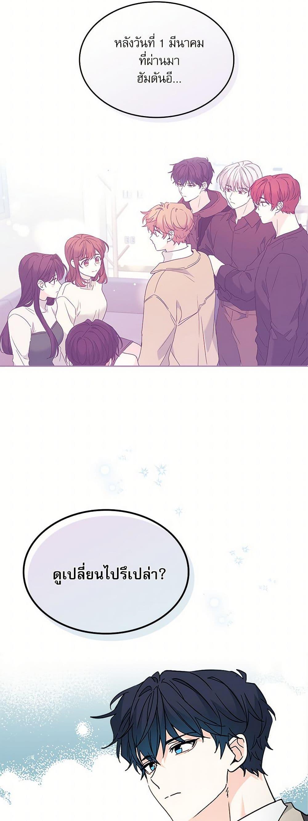 Manga-lc-com อ่านมังงะ อ่านการ์ตูน ออนไลน์ ฟรี My Life as an Internet Novel ตอนที่ 1 2 3 4 5 6 7 8 9 10 11 12 13 14 ฟรี ไม่มีโฆษณา Manga-lc - อ่าน มังงะ อ่าน การ์ตูน ออนไลน์ อ่านมังงะ ฟรี