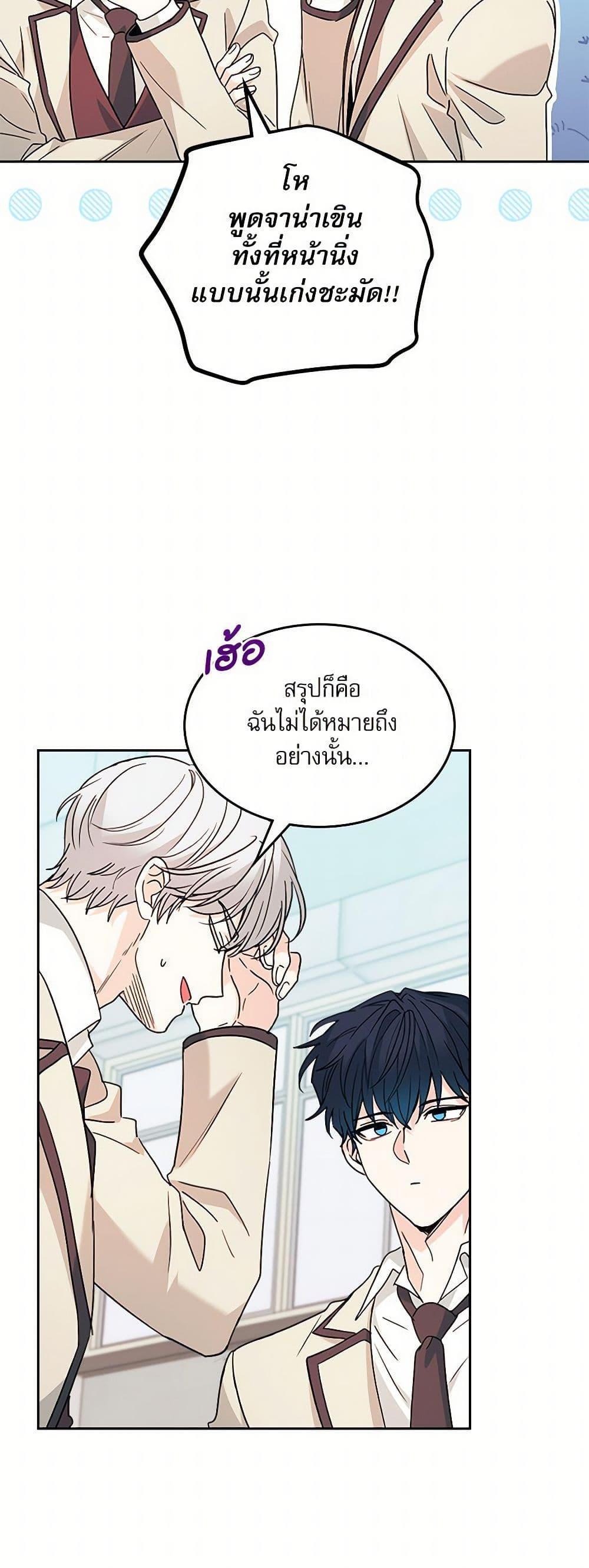 Manga-lc-com อ่านมังงะ อ่านการ์ตูน ออนไลน์ ฟรี My Life as an Internet Novel ตอนที่ 1 2 3 4 5 6 7 8 9 10 11 12 13 14 ฟรี ไม่มีโฆษณา Manga-lc - อ่าน มังงะ อ่าน การ์ตูน ออนไลน์ อ่านมังงะ ฟรี
