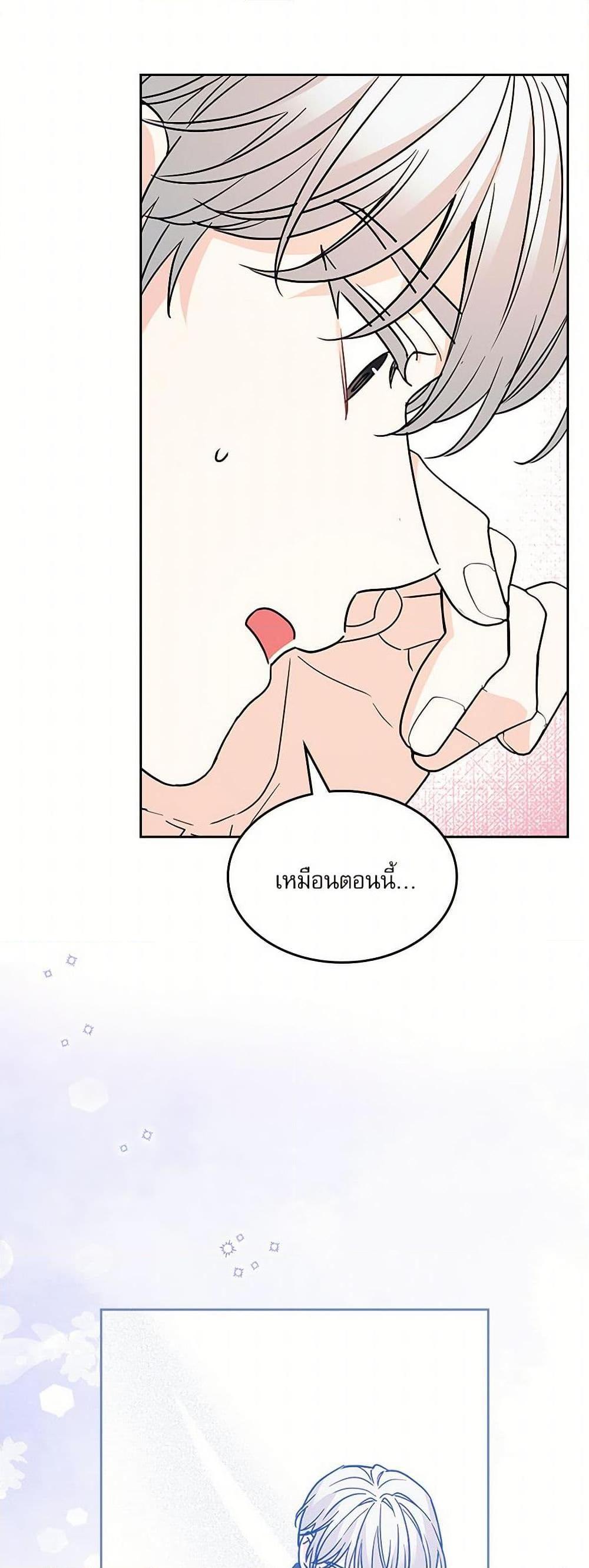 Manga-lc-com อ่านมังงะ อ่านการ์ตูน ออนไลน์ ฟรี My Life as an Internet Novel ตอนที่ 1 2 3 4 5 6 7 8 9 10 11 12 13 14 ฟรี ไม่มีโฆษณา Manga-lc - อ่าน มังงะ อ่าน การ์ตูน ออนไลน์ อ่านมังงะ ฟรี