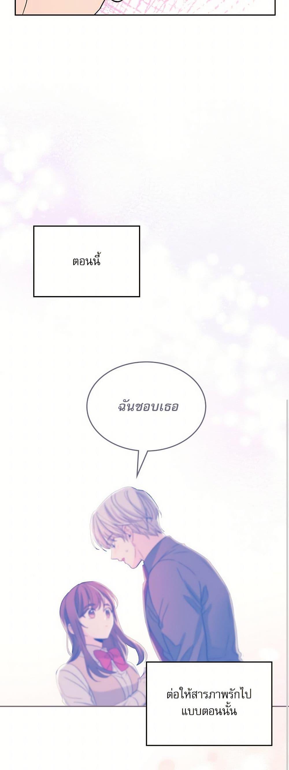 Manga-lc-com อ่านมังงะ อ่านการ์ตูน ออนไลน์ ฟรี My Life as an Internet Novel ตอนที่ 1 2 3 4 5 6 7 8 9 10 11 12 13 14 ฟรี ไม่มีโฆษณา Manga-lc - อ่าน มังงะ อ่าน การ์ตูน ออนไลน์ อ่านมังงะ ฟรี