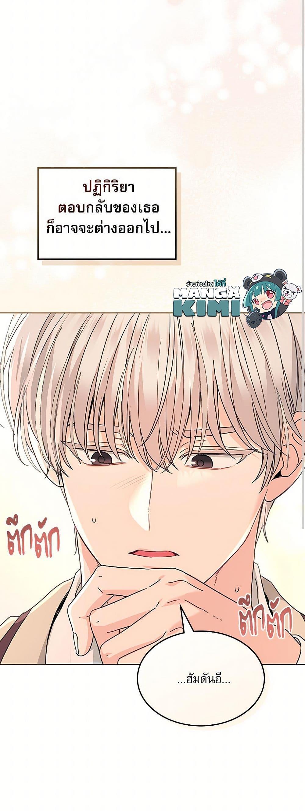 Manga-lc-com อ่านมังงะ อ่านการ์ตูน ออนไลน์ ฟรี My Life as an Internet Novel ตอนที่ 1 2 3 4 5 6 7 8 9 10 11 12 13 14 ฟรี ไม่มีโฆษณา Manga-lc - อ่าน มังงะ อ่าน การ์ตูน ออนไลน์ อ่านมังงะ ฟรี