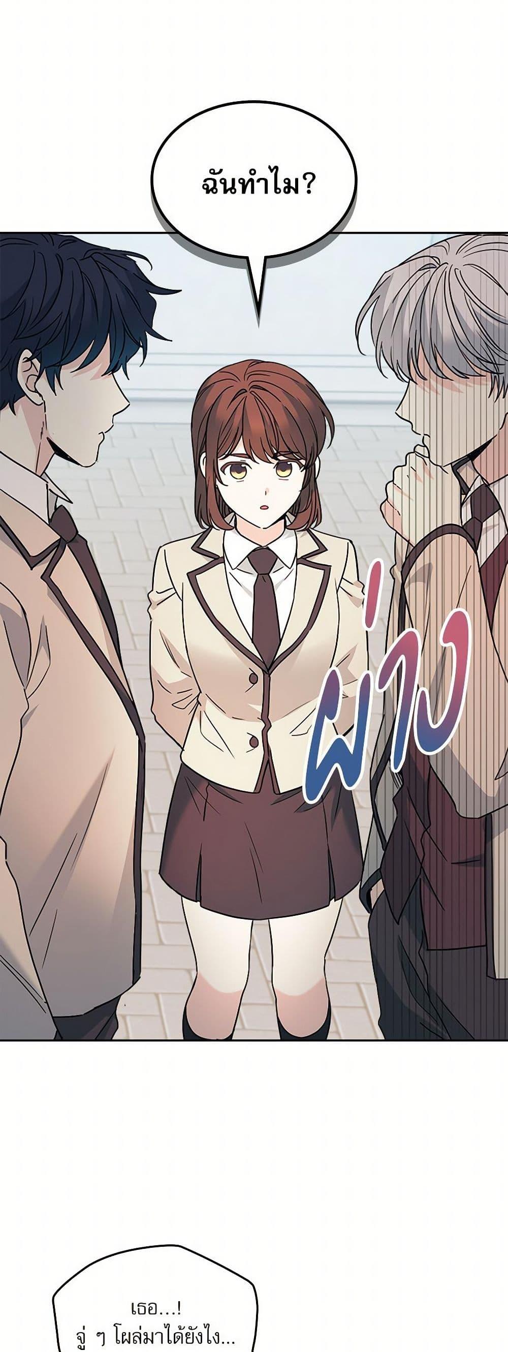 Manga-lc-com อ่านมังงะ อ่านการ์ตูน ออนไลน์ ฟรี My Life as an Internet Novel ตอนที่ 1 2 3 4 5 6 7 8 9 10 11 12 13 14 ฟรี ไม่มีโฆษณา Manga-lc - อ่าน มังงะ อ่าน การ์ตูน ออนไลน์ อ่านมังงะ ฟรี