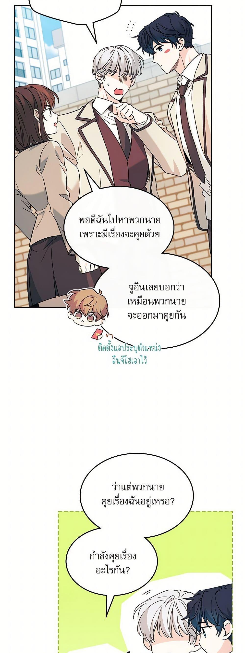 Manga-lc-com อ่านมังงะ อ่านการ์ตูน ออนไลน์ ฟรี My Life as an Internet Novel ตอนที่ 1 2 3 4 5 6 7 8 9 10 11 12 13 14 ฟรี ไม่มีโฆษณา Manga-lc - อ่าน มังงะ อ่าน การ์ตูน ออนไลน์ อ่านมังงะ ฟรี