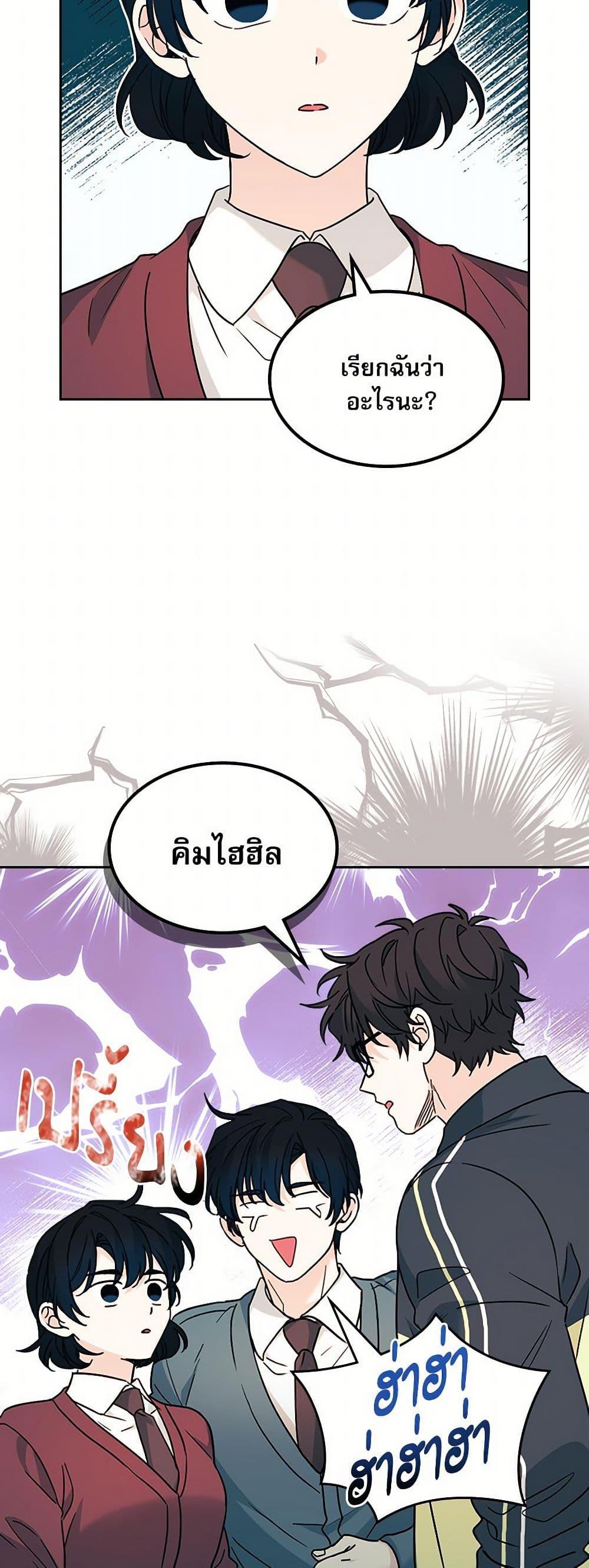 Manga-lc-com อ่านมังงะ อ่านการ์ตูน ออนไลน์ ฟรี My Life as an Internet Novel ตอนที่ 1 2 3 4 5 6 7 8 9 10 11 12 13 14 ฟรี ไม่มีโฆษณา Manga-lc - อ่าน มังงะ อ่าน การ์ตูน ออนไลน์ อ่านมังงะ ฟรี