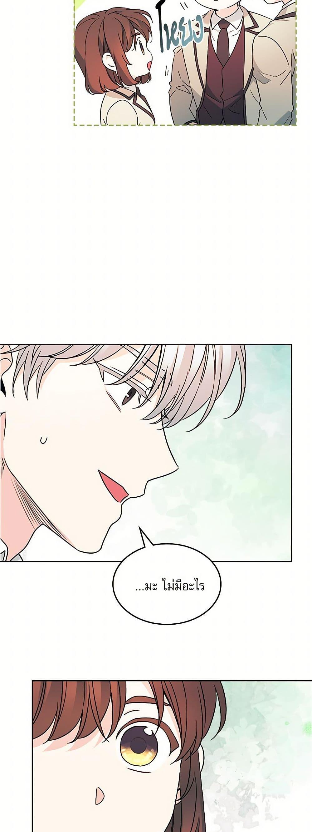 Manga-lc-com อ่านมังงะ อ่านการ์ตูน ออนไลน์ ฟรี My Life as an Internet Novel ตอนที่ 1 2 3 4 5 6 7 8 9 10 11 12 13 14 ฟรี ไม่มีโฆษณา Manga-lc - อ่าน มังงะ อ่าน การ์ตูน ออนไลน์ อ่านมังงะ ฟรี