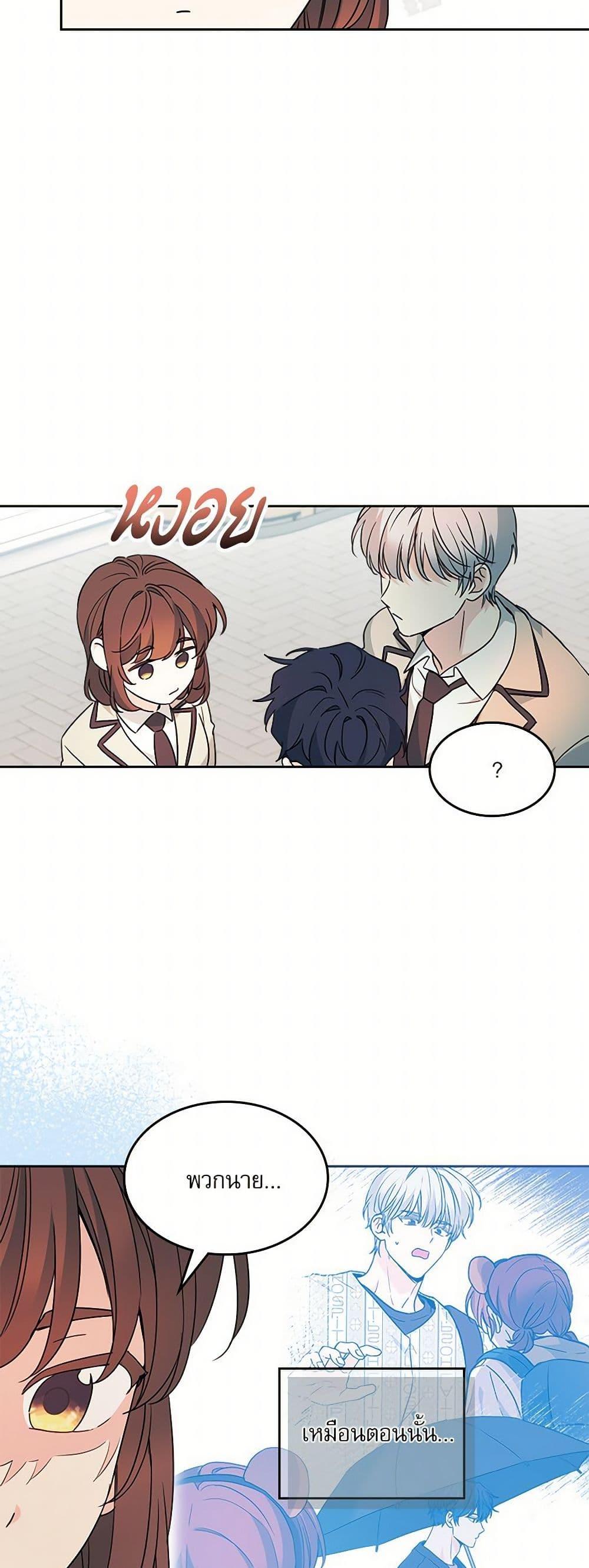 Manga-lc-com อ่านมังงะ อ่านการ์ตูน ออนไลน์ ฟรี My Life as an Internet Novel ตอนที่ 1 2 3 4 5 6 7 8 9 10 11 12 13 14 ฟรี ไม่มีโฆษณา Manga-lc - อ่าน มังงะ อ่าน การ์ตูน ออนไลน์ อ่านมังงะ ฟรี