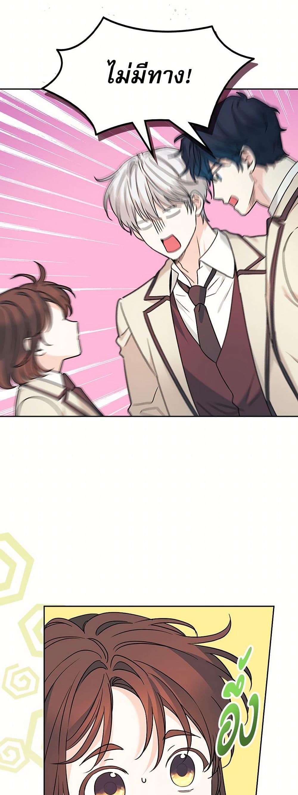 Manga-lc-com อ่านมังงะ อ่านการ์ตูน ออนไลน์ ฟรี My Life as an Internet Novel ตอนที่ 1 2 3 4 5 6 7 8 9 10 11 12 13 14 ฟรี ไม่มีโฆษณา Manga-lc - อ่าน มังงะ อ่าน การ์ตูน ออนไลน์ อ่านมังงะ ฟรี