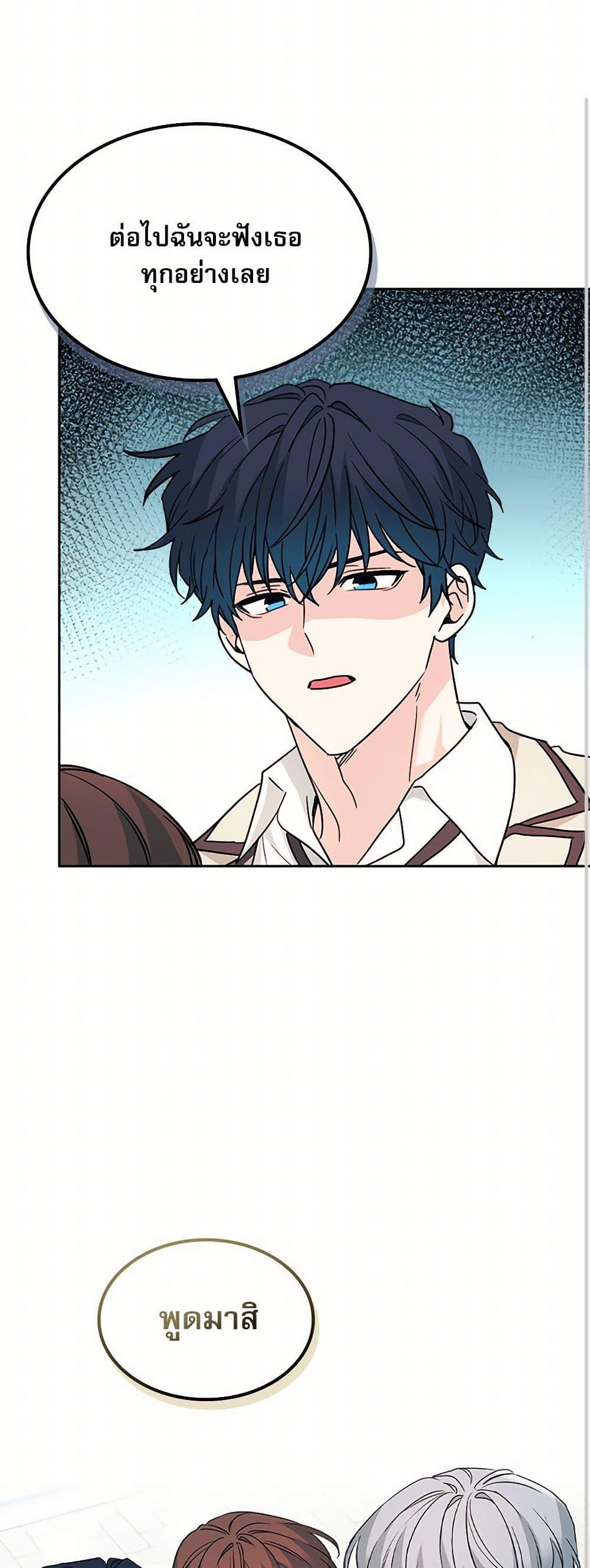 Manga-lc-com อ่านมังงะ อ่านการ์ตูน ออนไลน์ ฟรี My Life as an Internet Novel ตอนที่ 1 2 3 4 5 6 7 8 9 10 11 12 13 14 ฟรี ไม่มีโฆษณา Manga-lc - อ่าน มังงะ อ่าน การ์ตูน ออนไลน์ อ่านมังงะ ฟรี