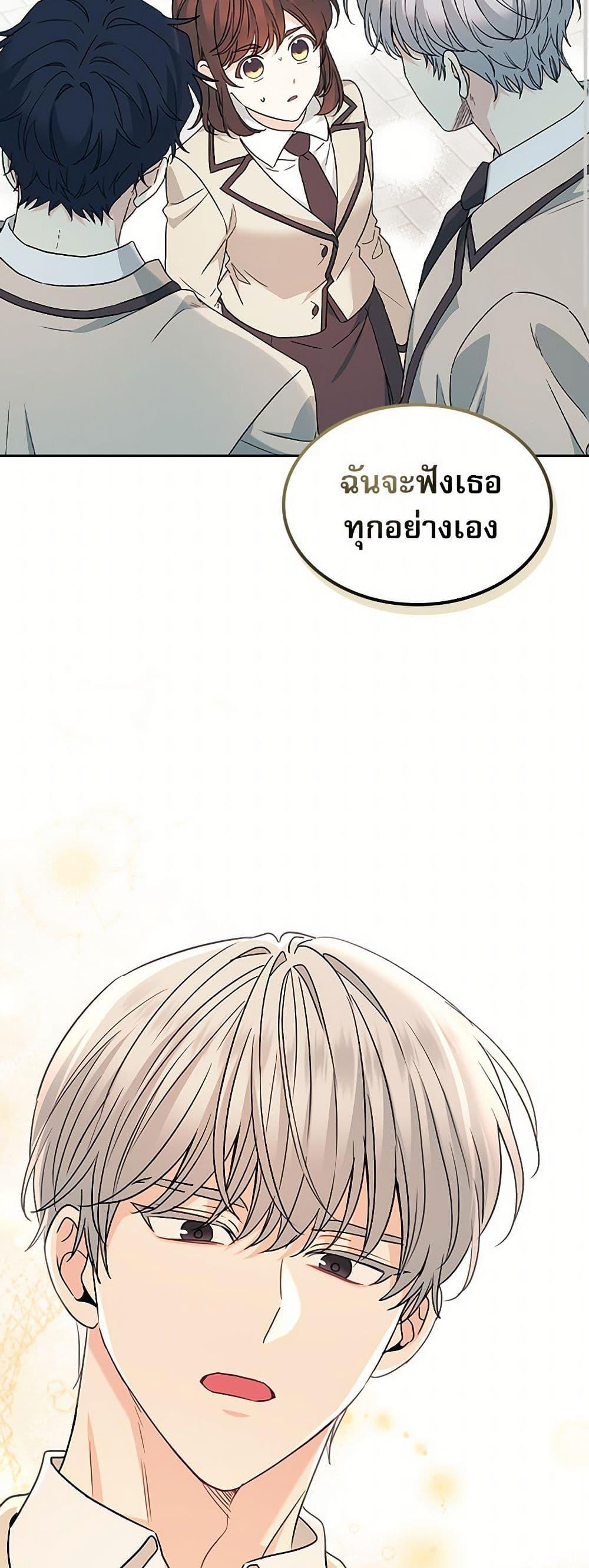 Manga-lc-com อ่านมังงะ อ่านการ์ตูน ออนไลน์ ฟรี My Life as an Internet Novel ตอนที่ 1 2 3 4 5 6 7 8 9 10 11 12 13 14 ฟรี ไม่มีโฆษณา Manga-lc - อ่าน มังงะ อ่าน การ์ตูน ออนไลน์ อ่านมังงะ ฟรี