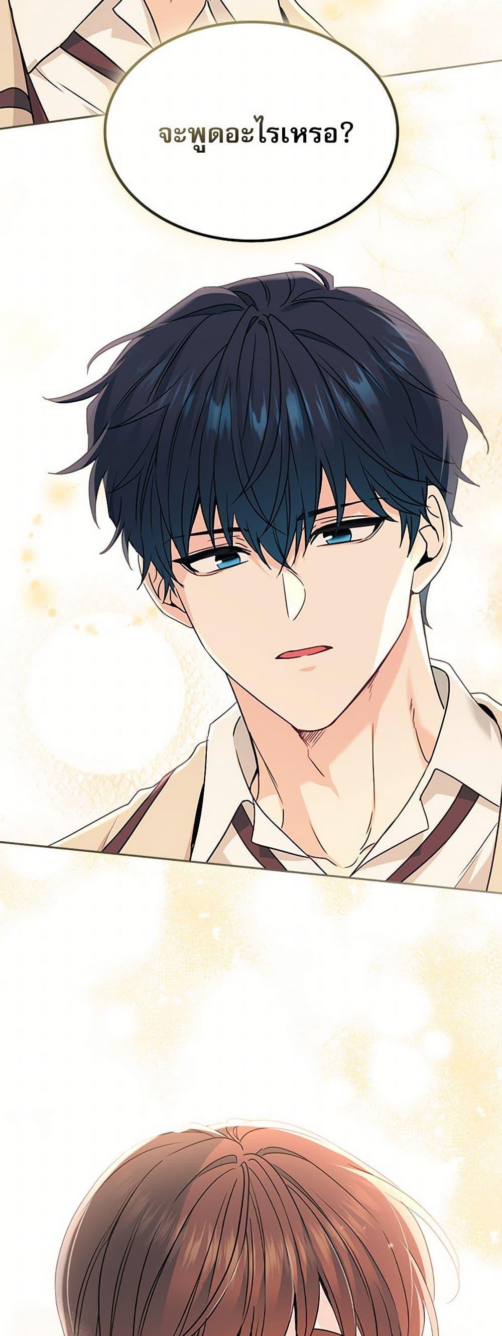 Manga-lc-com อ่านมังงะ อ่านการ์ตูน ออนไลน์ ฟรี My Life as an Internet Novel ตอนที่ 1 2 3 4 5 6 7 8 9 10 11 12 13 14 ฟรี ไม่มีโฆษณา Manga-lc - อ่าน มังงะ อ่าน การ์ตูน ออนไลน์ อ่านมังงะ ฟรี