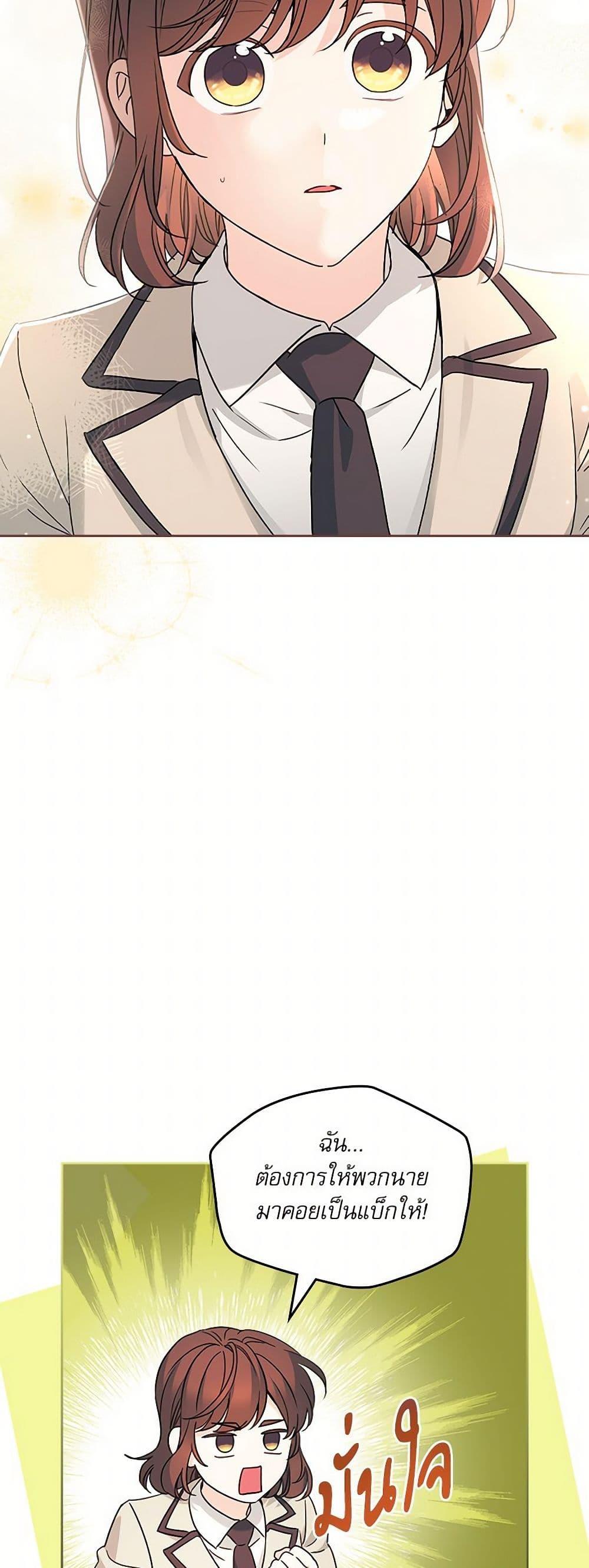 Manga-lc-com อ่านมังงะ อ่านการ์ตูน ออนไลน์ ฟรี My Life as an Internet Novel ตอนที่ 1 2 3 4 5 6 7 8 9 10 11 12 13 14 ฟรี ไม่มีโฆษณา Manga-lc - อ่าน มังงะ อ่าน การ์ตูน ออนไลน์ อ่านมังงะ ฟรี