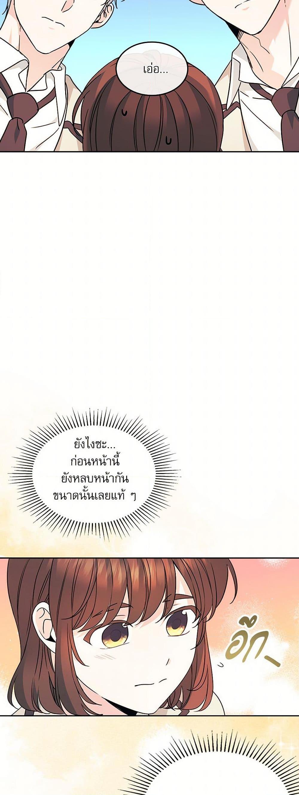 Manga-lc-com อ่านมังงะ อ่านการ์ตูน ออนไลน์ ฟรี My Life as an Internet Novel ตอนที่ 1 2 3 4 5 6 7 8 9 10 11 12 13 14 ฟรี ไม่มีโฆษณา Manga-lc - อ่าน มังงะ อ่าน การ์ตูน ออนไลน์ อ่านมังงะ ฟรี