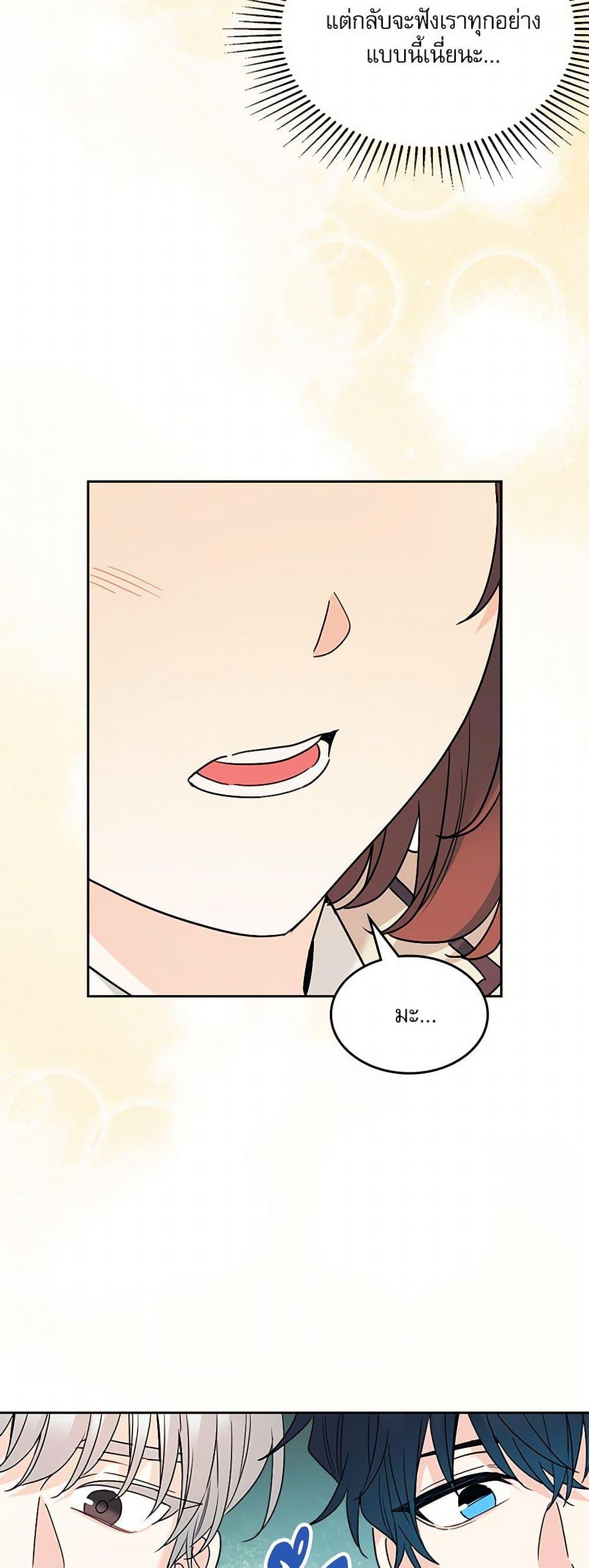 Manga-lc-com อ่านมังงะ อ่านการ์ตูน ออนไลน์ ฟรี My Life as an Internet Novel ตอนที่ 1 2 3 4 5 6 7 8 9 10 11 12 13 14 ฟรี ไม่มีโฆษณา Manga-lc - อ่าน มังงะ อ่าน การ์ตูน ออนไลน์ อ่านมังงะ ฟรี