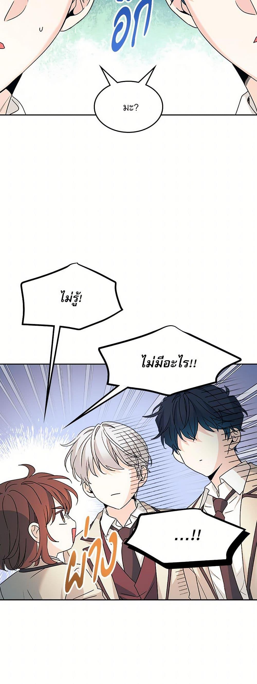 Manga-lc-com อ่านมังงะ อ่านการ์ตูน ออนไลน์ ฟรี My Life as an Internet Novel ตอนที่ 1 2 3 4 5 6 7 8 9 10 11 12 13 14 ฟรี ไม่มีโฆษณา Manga-lc - อ่าน มังงะ อ่าน การ์ตูน ออนไลน์ อ่านมังงะ ฟรี