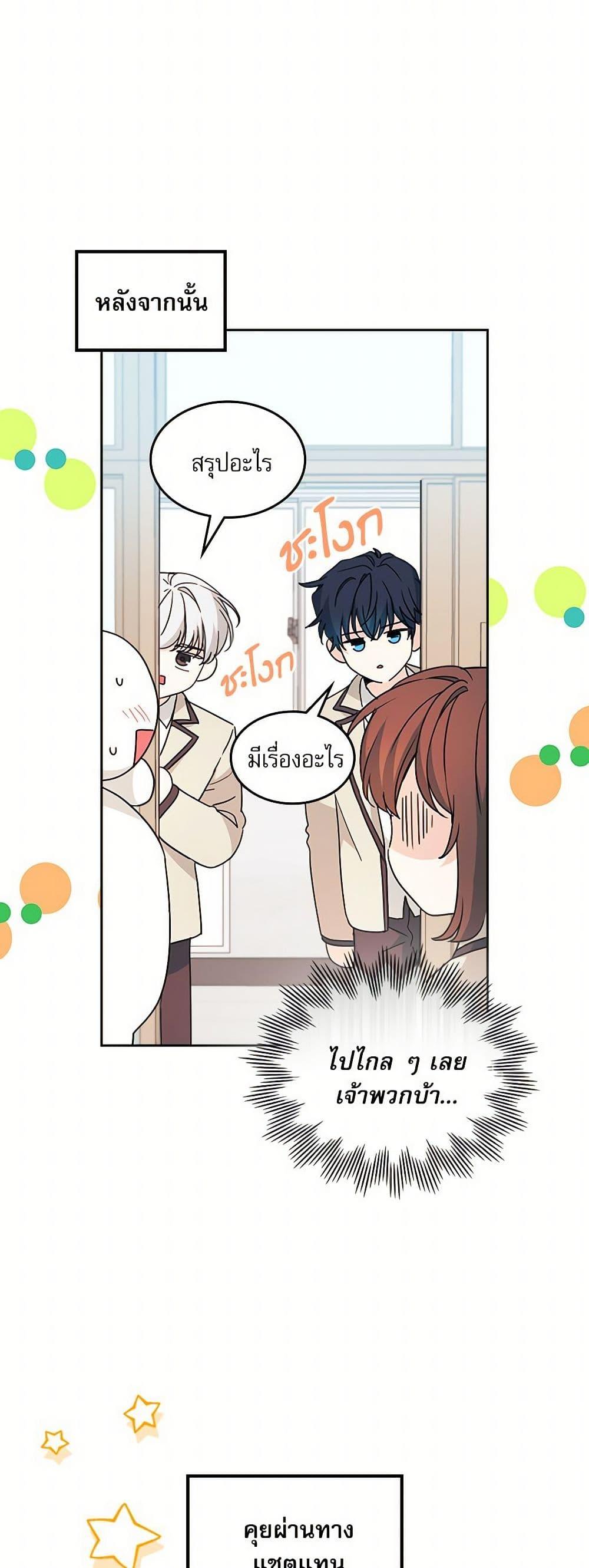 Manga-lc-com อ่านมังงะ อ่านการ์ตูน ออนไลน์ ฟรี My Life as an Internet Novel ตอนที่ 1 2 3 4 5 6 7 8 9 10 11 12 13 14 ฟรี ไม่มีโฆษณา Manga-lc - อ่าน มังงะ อ่าน การ์ตูน ออนไลน์ อ่านมังงะ ฟรี
