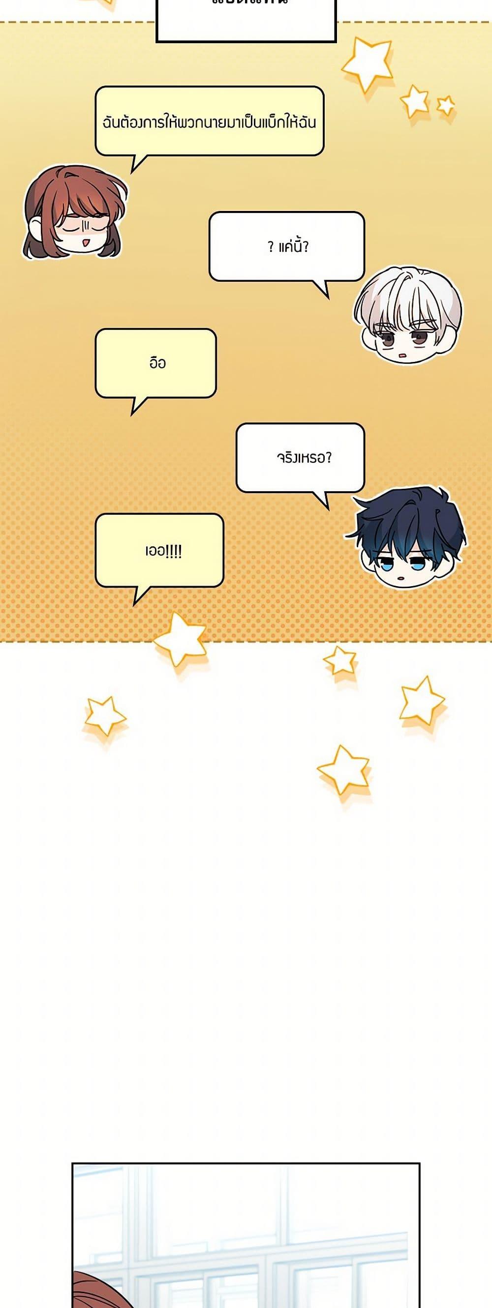 Manga-lc-com อ่านมังงะ อ่านการ์ตูน ออนไลน์ ฟรี My Life as an Internet Novel ตอนที่ 1 2 3 4 5 6 7 8 9 10 11 12 13 14 ฟรี ไม่มีโฆษณา Manga-lc - อ่าน มังงะ อ่าน การ์ตูน ออนไลน์ อ่านมังงะ ฟรี