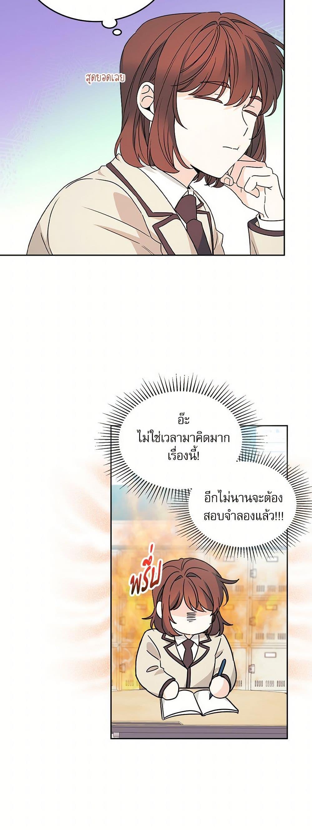 Manga-lc-com อ่านมังงะ อ่านการ์ตูน ออนไลน์ ฟรี My Life as an Internet Novel ตอนที่ 1 2 3 4 5 6 7 8 9 10 11 12 13 14 ฟรี ไม่มีโฆษณา Manga-lc - อ่าน มังงะ อ่าน การ์ตูน ออนไลน์ อ่านมังงะ ฟรี