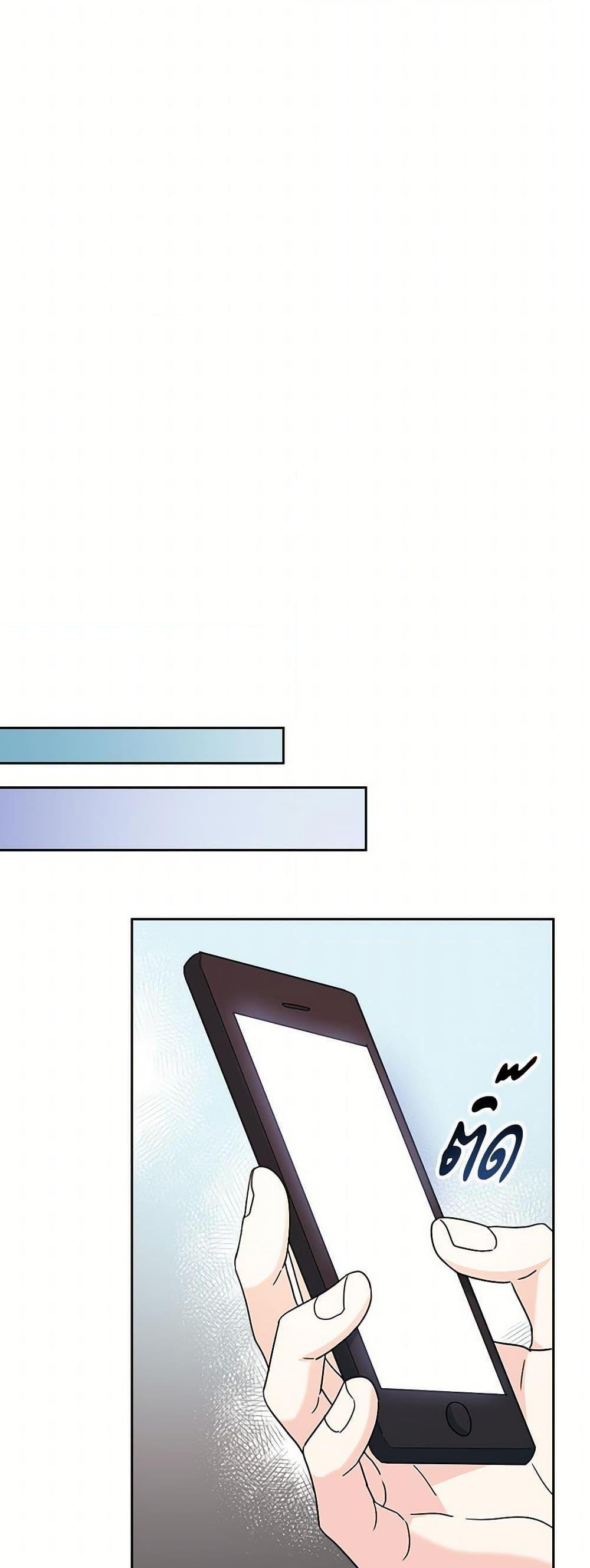 Manga-lc-com อ่านมังงะ อ่านการ์ตูน ออนไลน์ ฟรี My Life as an Internet Novel ตอนที่ 1 2 3 4 5 6 7 8 9 10 11 12 13 14 ฟรี ไม่มีโฆษณา Manga-lc - อ่าน มังงะ อ่าน การ์ตูน ออนไลน์ อ่านมังงะ ฟรี