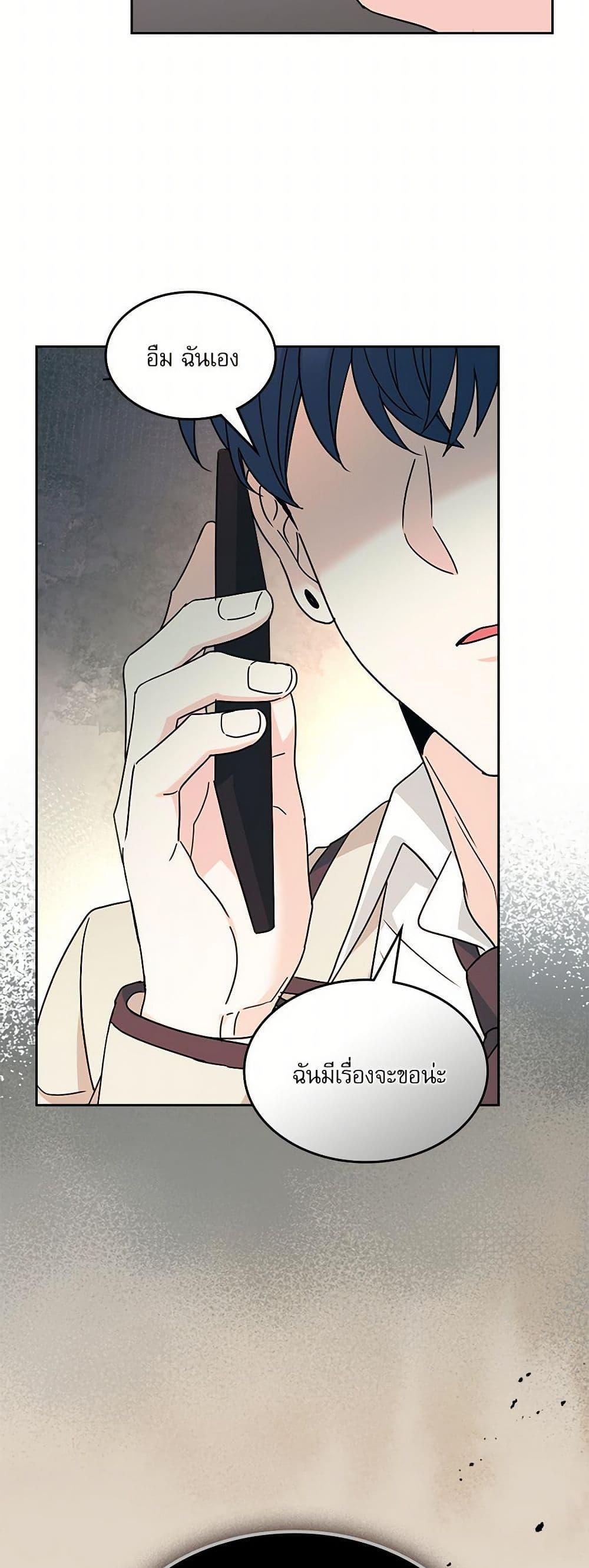 Manga-lc-com อ่านมังงะ อ่านการ์ตูน ออนไลน์ ฟรี My Life as an Internet Novel ตอนที่ 1 2 3 4 5 6 7 8 9 10 11 12 13 14 ฟรี ไม่มีโฆษณา Manga-lc - อ่าน มังงะ อ่าน การ์ตูน ออนไลน์ อ่านมังงะ ฟรี