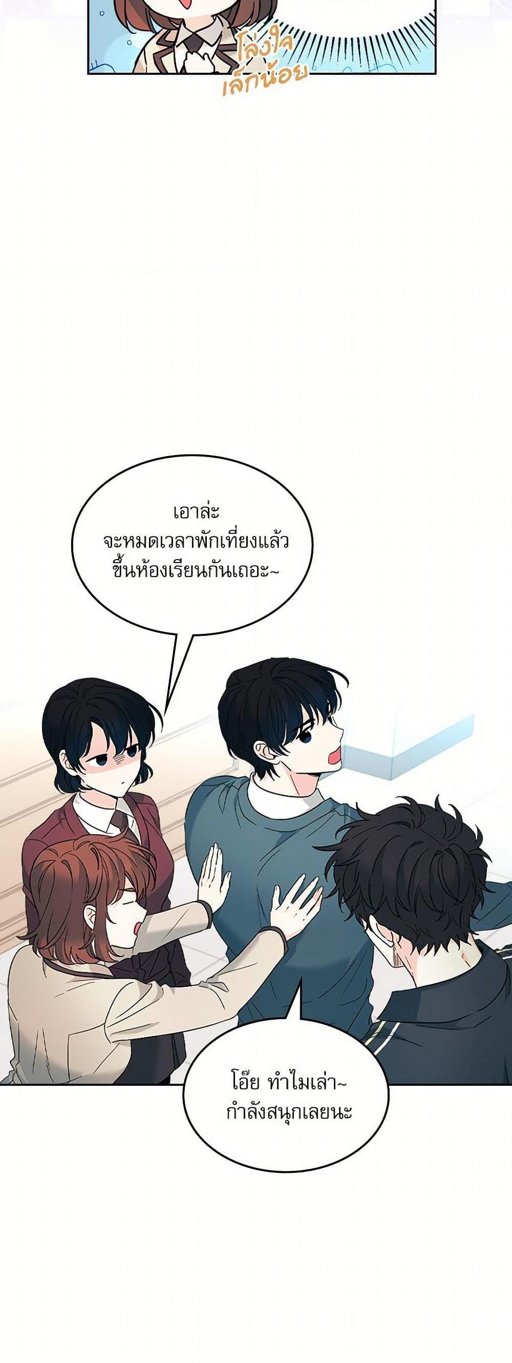 Manga-lc-com อ่านมังงะ อ่านการ์ตูน ออนไลน์ ฟรี My Life as an Internet Novel ตอนที่ 1 2 3 4 5 6 7 8 9 10 11 12 13 14 ฟรี ไม่มีโฆษณา Manga-lc - อ่าน มังงะ อ่าน การ์ตูน ออนไลน์ อ่านมังงะ ฟรี