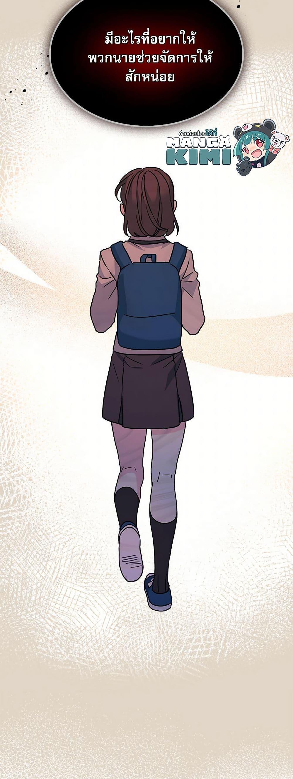 Manga-lc-com อ่านมังงะ อ่านการ์ตูน ออนไลน์ ฟรี My Life as an Internet Novel ตอนที่ 1 2 3 4 5 6 7 8 9 10 11 12 13 14 ฟรี ไม่มีโฆษณา Manga-lc - อ่าน มังงะ อ่าน การ์ตูน ออนไลน์ อ่านมังงะ ฟรี