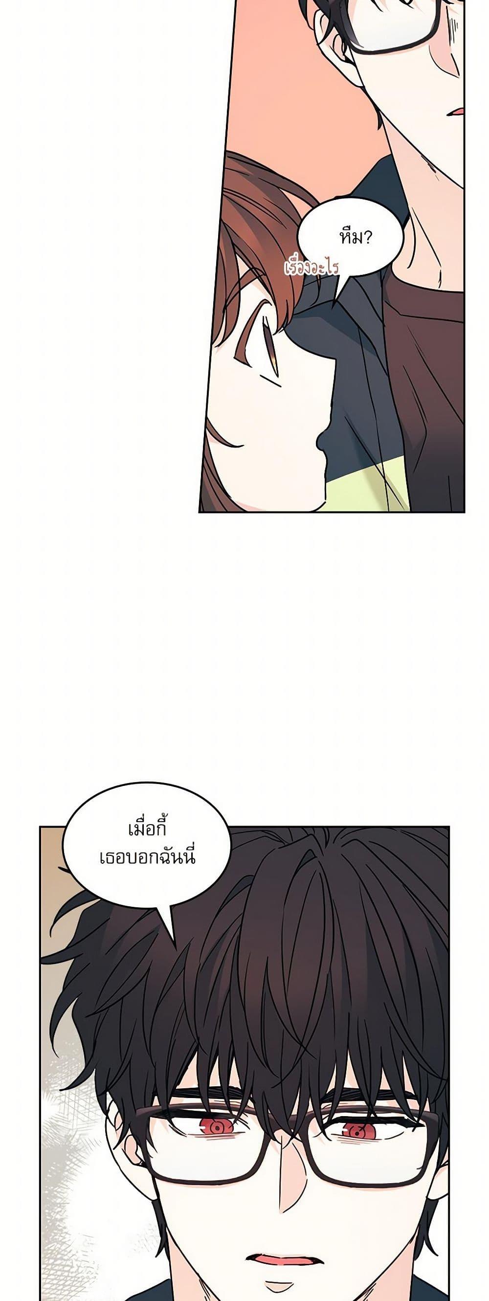 Manga-lc-com อ่านมังงะ อ่านการ์ตูน ออนไลน์ ฟรี My Life as an Internet Novel ตอนที่ 1 2 3 4 5 6 7 8 9 10 11 12 13 14 ฟรี ไม่มีโฆษณา Manga-lc - อ่าน มังงะ อ่าน การ์ตูน ออนไลน์ อ่านมังงะ ฟรี