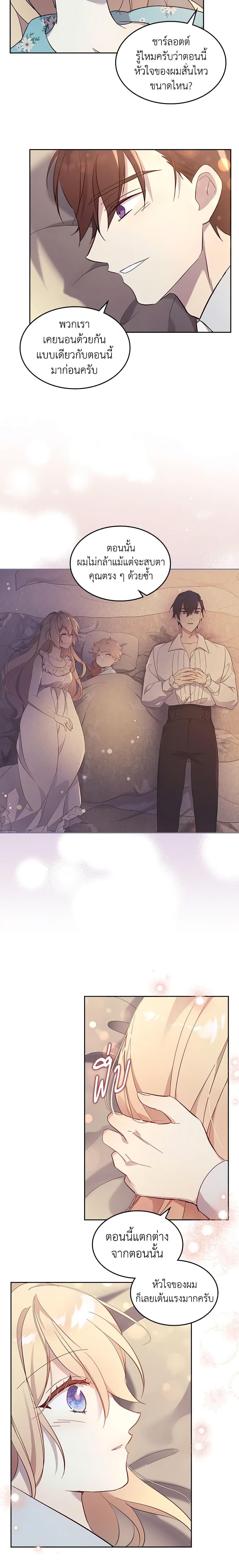 Manga-lc-com อ่านมังงะ อ่านการ์ตูน ออนไลน์ ฟรี I Accidentally Saved the Male Lead’s Brother ตอนที่ 1 2 3 4 5 6 7 8 9 10 11 12 13 14 ฟรี ไม่มีโฆษณา Manga-lc - อ่าน มังงะ อ่าน การ์ตูน ออนไลน์ อ่านมังงะ ฟรี