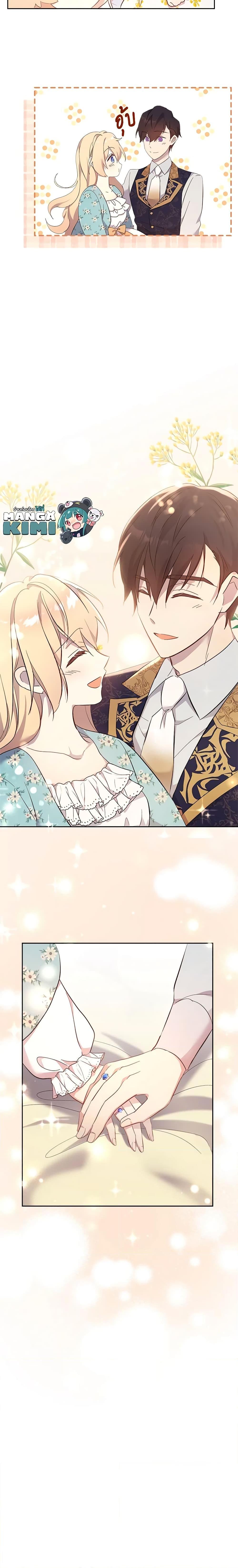 Manga-lc-com อ่านมังงะ อ่านการ์ตูน ออนไลน์ ฟรี I Accidentally Saved the Male Lead’s Brother ตอนที่ 1 2 3 4 5 6 7 8 9 10 11 12 13 14 ฟรี ไม่มีโฆษณา Manga-lc - อ่าน มังงะ อ่าน การ์ตูน ออนไลน์ อ่านมังงะ ฟรี