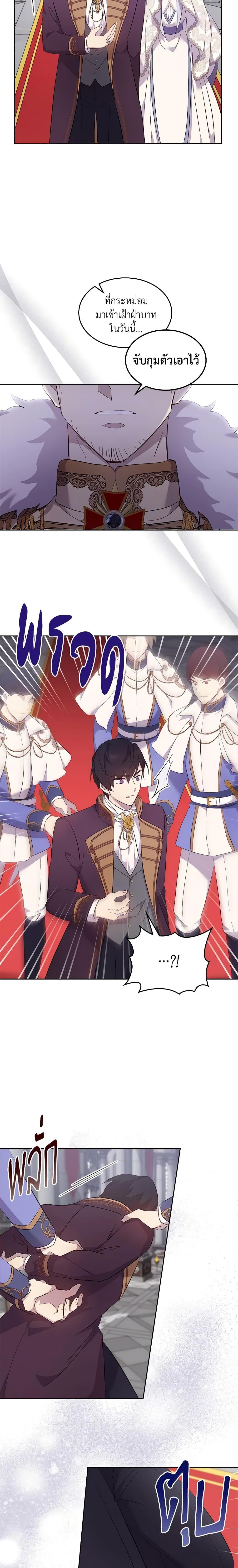 Manga-lc-com อ่านมังงะ อ่านการ์ตูน ออนไลน์ ฟรี I Accidentally Saved the Male Lead’s Brother ตอนที่ 1 2 3 4 5 6 7 8 9 10 11 12 13 14 ฟรี ไม่มีโฆษณา Manga-lc - อ่าน มังงะ อ่าน การ์ตูน ออนไลน์ อ่านมังงะ ฟรี