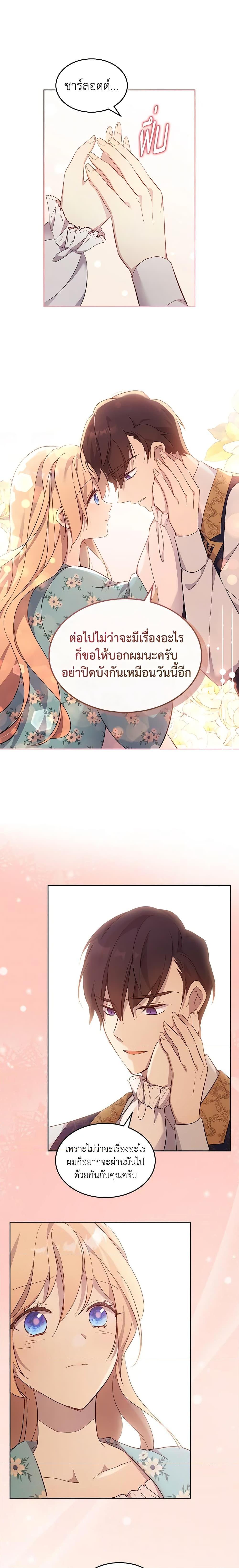 Manga-lc-com อ่านมังงะ อ่านการ์ตูน ออนไลน์ ฟรี I Accidentally Saved the Male Lead’s Brother ตอนที่ 1 2 3 4 5 6 7 8 9 10 11 12 13 14 ฟรี ไม่มีโฆษณา Manga-lc - อ่าน มังงะ อ่าน การ์ตูน ออนไลน์ อ่านมังงะ ฟรี