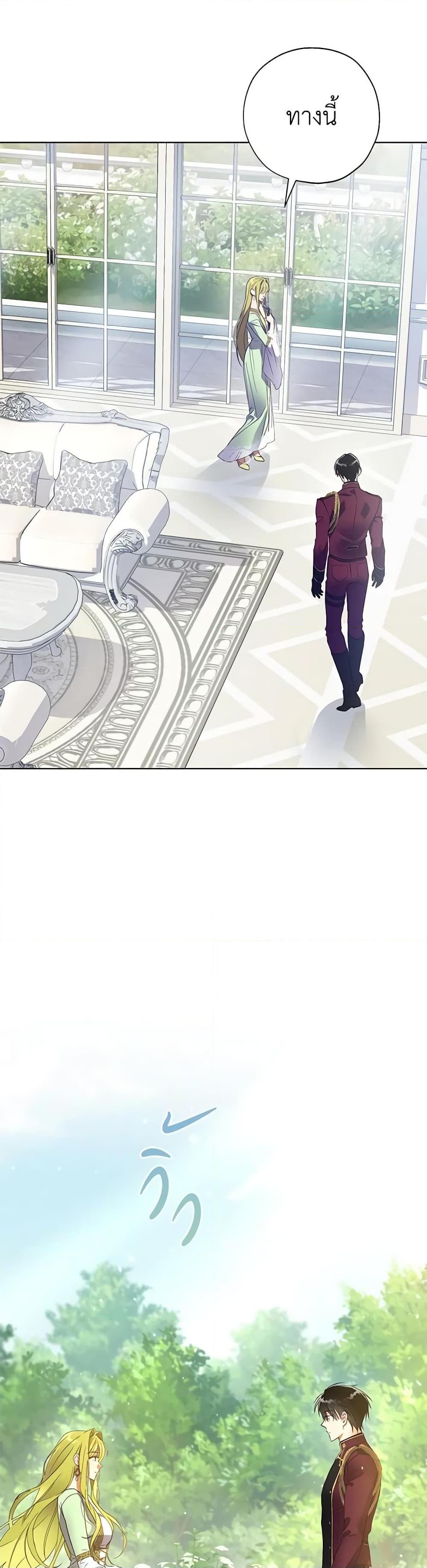 Manga-lc-com อ่านมังงะ อ่านการ์ตูน ออนไลน์ ฟรี Revolutionary Princess Eve ตอนที่ 1 2 3 4 5 6 7 8 9 10 11 12 13 14 ฟรี ไม่มีโฆษณา Manga-lc - อ่าน มังงะ อ่าน การ์ตูน ออนไลน์ อ่านมังงะ ฟรี