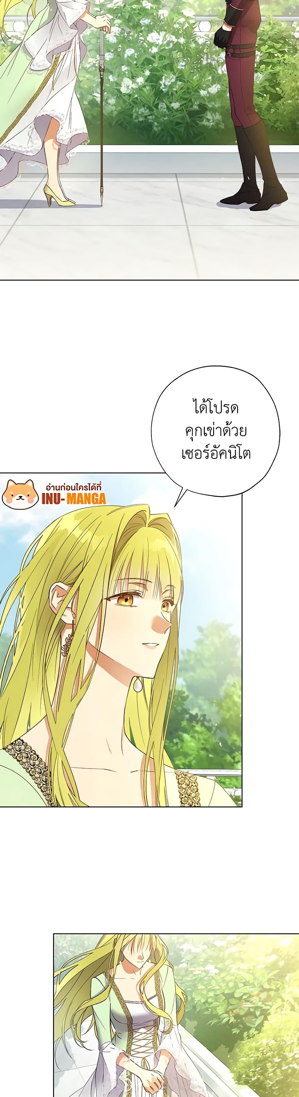Manga-lc-com อ่านมังงะ อ่านการ์ตูน ออนไลน์ ฟรี Revolutionary Princess Eve ตอนที่ 1 2 3 4 5 6 7 8 9 10 11 12 13 14 ฟรี ไม่มีโฆษณา Manga-lc - อ่าน มังงะ อ่าน การ์ตูน ออนไลน์ อ่านมังงะ ฟรี