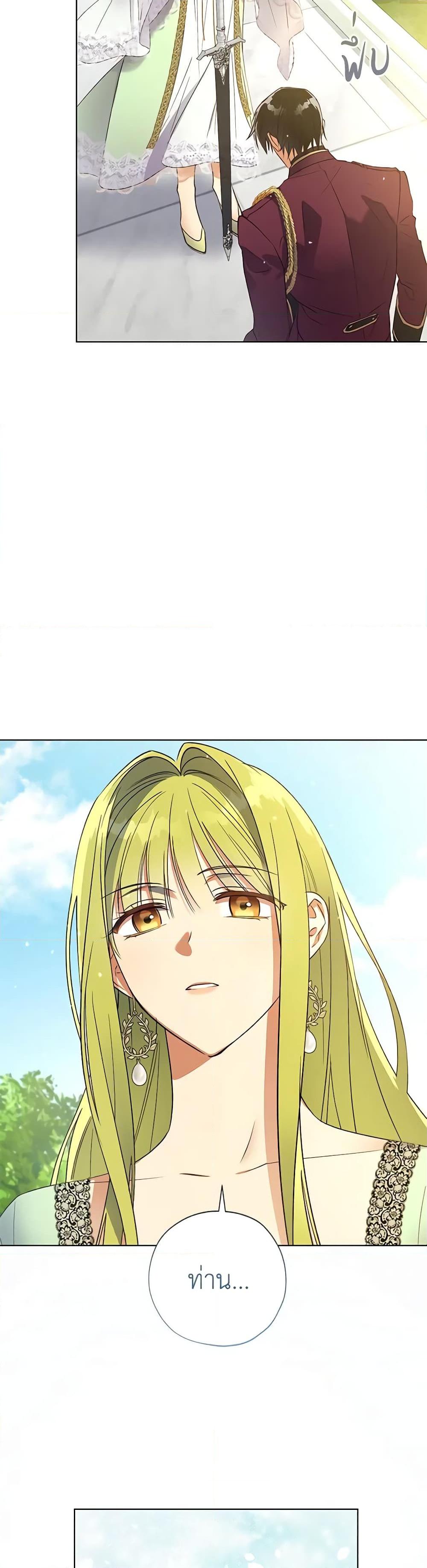Manga-lc-com อ่านมังงะ อ่านการ์ตูน ออนไลน์ ฟรี Revolutionary Princess Eve ตอนที่ 1 2 3 4 5 6 7 8 9 10 11 12 13 14 ฟรี ไม่มีโฆษณา Manga-lc - อ่าน มังงะ อ่าน การ์ตูน ออนไลน์ อ่านมังงะ ฟรี