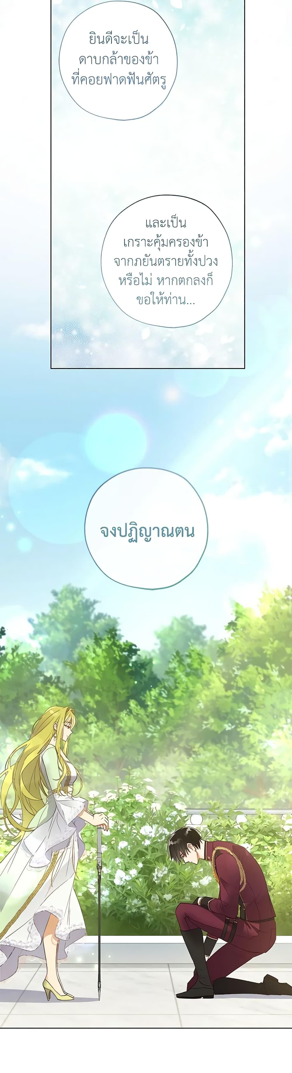 Manga-lc-com อ่านมังงะ อ่านการ์ตูน ออนไลน์ ฟรี Revolutionary Princess Eve ตอนที่ 1 2 3 4 5 6 7 8 9 10 11 12 13 14 ฟรี ไม่มีโฆษณา Manga-lc - อ่าน มังงะ อ่าน การ์ตูน ออนไลน์ อ่านมังงะ ฟรี