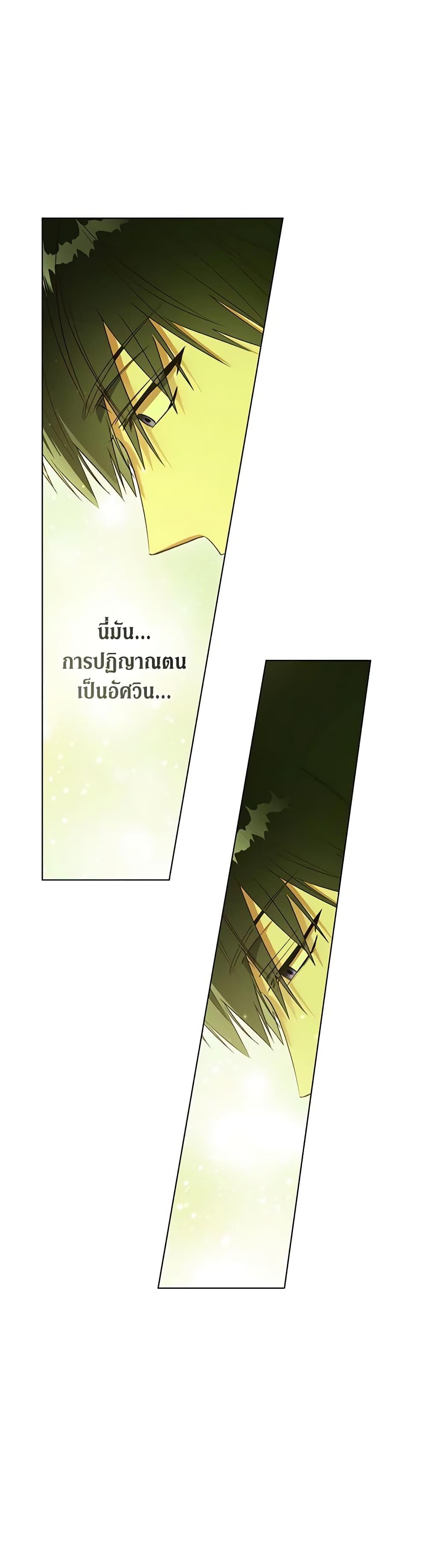 Manga-lc-com อ่านมังงะ อ่านการ์ตูน ออนไลน์ ฟรี Revolutionary Princess Eve ตอนที่ 1 2 3 4 5 6 7 8 9 10 11 12 13 14 ฟรี ไม่มีโฆษณา Manga-lc - อ่าน มังงะ อ่าน การ์ตูน ออนไลน์ อ่านมังงะ ฟรี