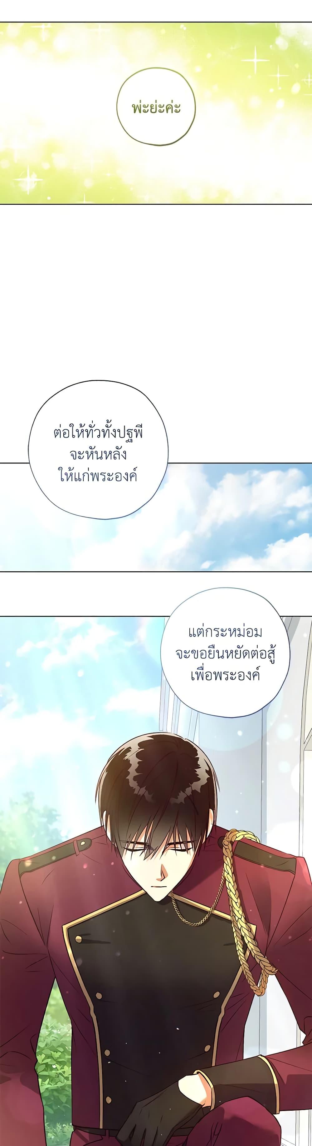 Manga-lc-com อ่านมังงะ อ่านการ์ตูน ออนไลน์ ฟรี Revolutionary Princess Eve ตอนที่ 1 2 3 4 5 6 7 8 9 10 11 12 13 14 ฟรี ไม่มีโฆษณา Manga-lc - อ่าน มังงะ อ่าน การ์ตูน ออนไลน์ อ่านมังงะ ฟรี
