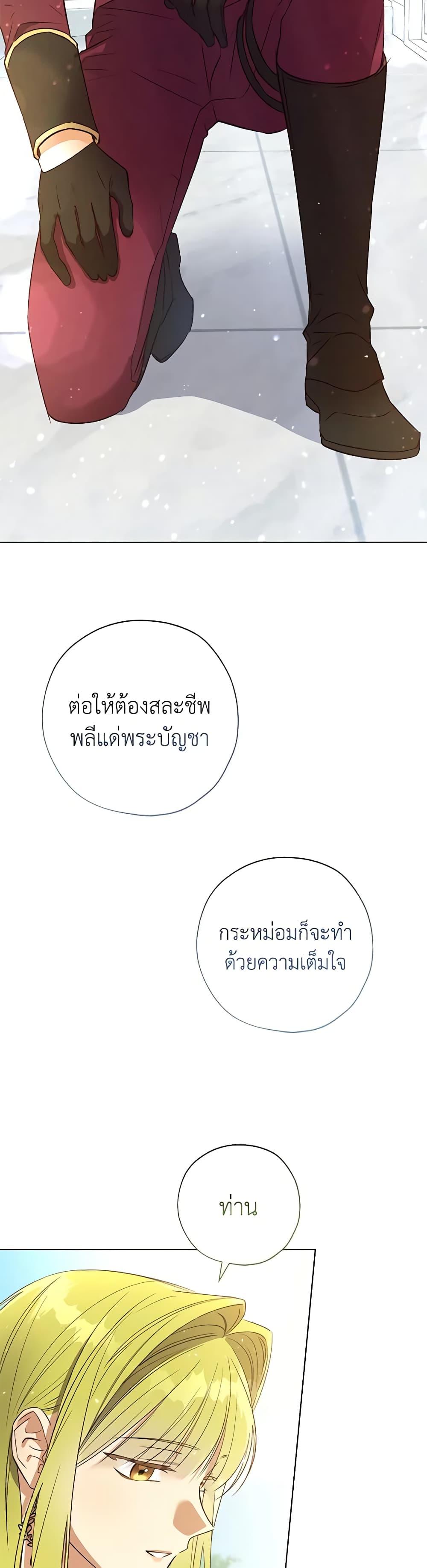 Manga-lc-com อ่านมังงะ อ่านการ์ตูน ออนไลน์ ฟรี Revolutionary Princess Eve ตอนที่ 1 2 3 4 5 6 7 8 9 10 11 12 13 14 ฟรี ไม่มีโฆษณา Manga-lc - อ่าน มังงะ อ่าน การ์ตูน ออนไลน์ อ่านมังงะ ฟรี