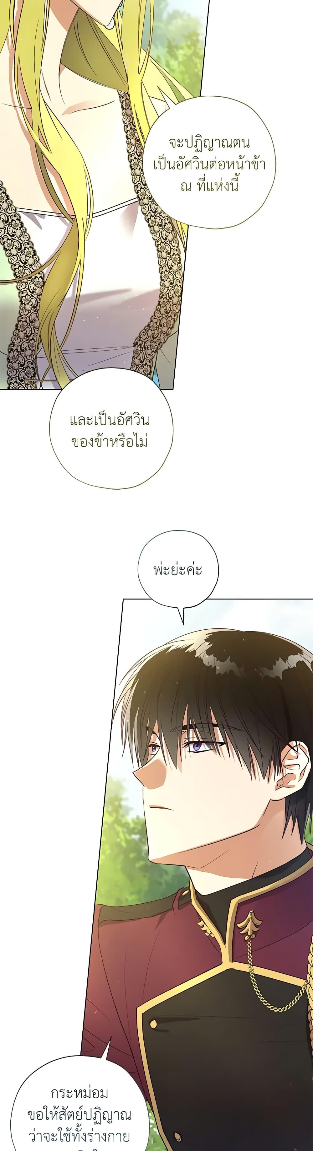 Manga-lc-com อ่านมังงะ อ่านการ์ตูน ออนไลน์ ฟรี Revolutionary Princess Eve ตอนที่ 1 2 3 4 5 6 7 8 9 10 11 12 13 14 ฟรี ไม่มีโฆษณา Manga-lc - อ่าน มังงะ อ่าน การ์ตูน ออนไลน์ อ่านมังงะ ฟรี