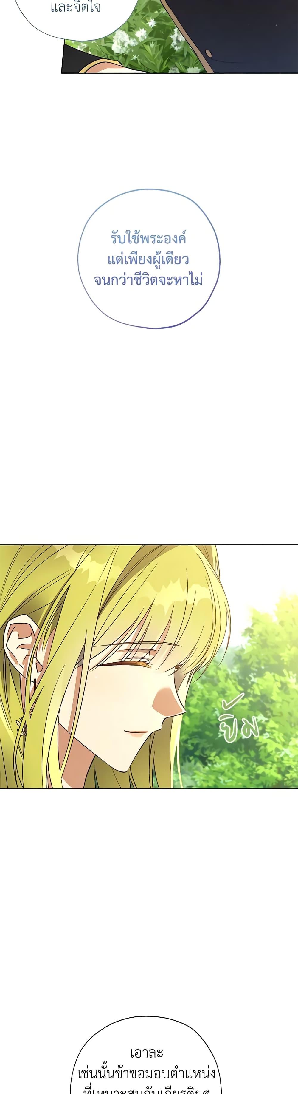Manga-lc-com อ่านมังงะ อ่านการ์ตูน ออนไลน์ ฟรี Revolutionary Princess Eve ตอนที่ 1 2 3 4 5 6 7 8 9 10 11 12 13 14 ฟรี ไม่มีโฆษณา Manga-lc - อ่าน มังงะ อ่าน การ์ตูน ออนไลน์ อ่านมังงะ ฟรี