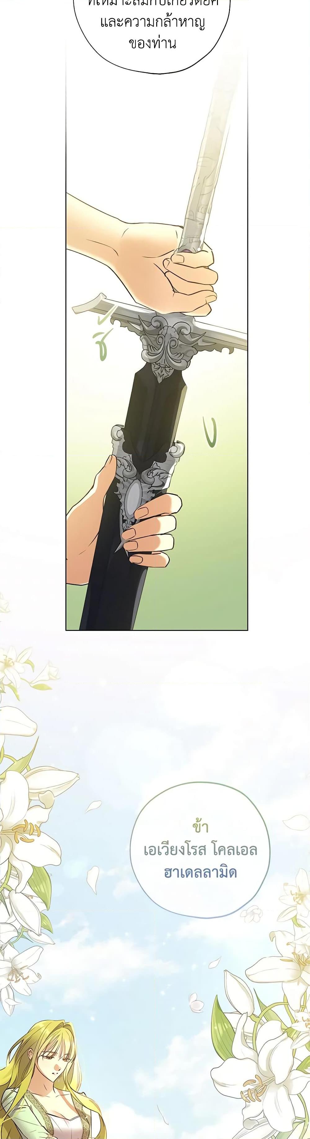 Manga-lc-com อ่านมังงะ อ่านการ์ตูน ออนไลน์ ฟรี Revolutionary Princess Eve ตอนที่ 1 2 3 4 5 6 7 8 9 10 11 12 13 14 ฟรี ไม่มีโฆษณา Manga-lc - อ่าน มังงะ อ่าน การ์ตูน ออนไลน์ อ่านมังงะ ฟรี