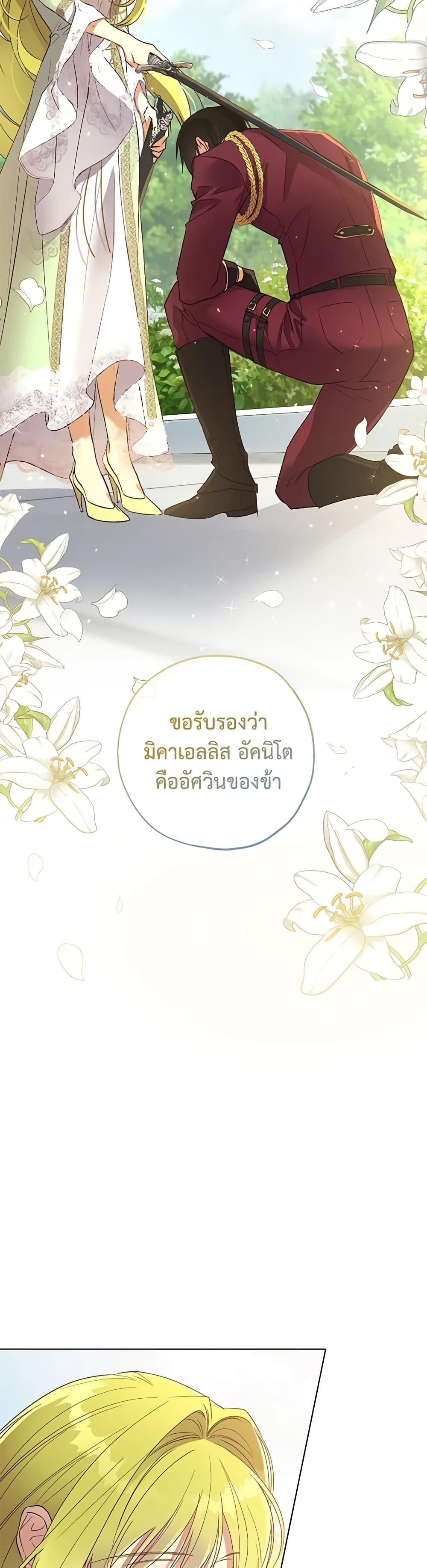 Manga-lc-com อ่านมังงะ อ่านการ์ตูน ออนไลน์ ฟรี Revolutionary Princess Eve ตอนที่ 1 2 3 4 5 6 7 8 9 10 11 12 13 14 ฟรี ไม่มีโฆษณา Manga-lc - อ่าน มังงะ อ่าน การ์ตูน ออนไลน์ อ่านมังงะ ฟรี