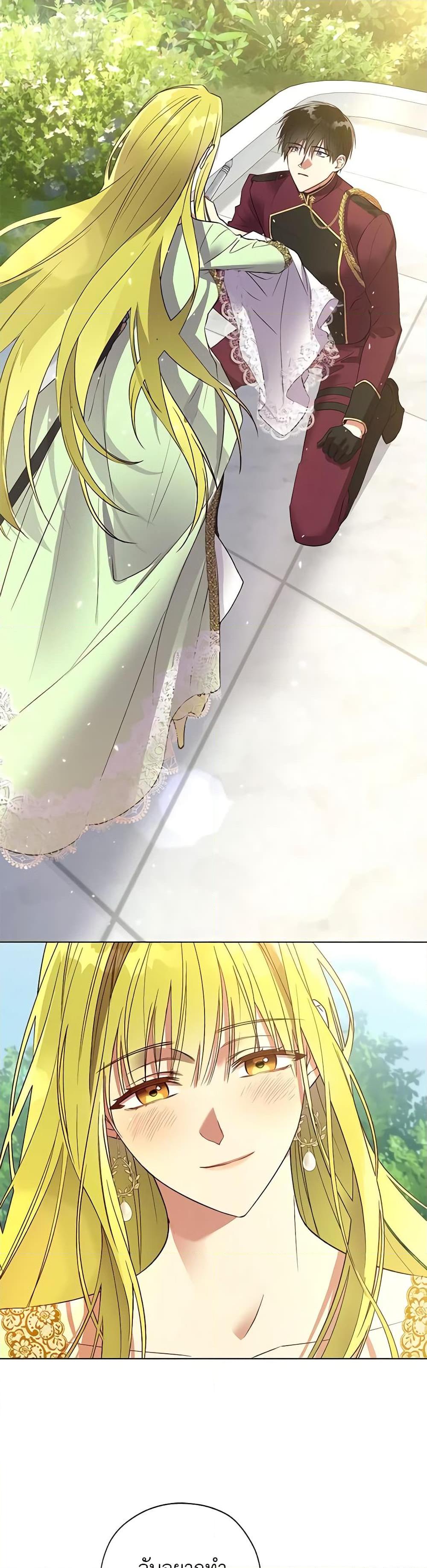 Manga-lc-com อ่านมังงะ อ่านการ์ตูน ออนไลน์ ฟรี Revolutionary Princess Eve ตอนที่ 1 2 3 4 5 6 7 8 9 10 11 12 13 14 ฟรี ไม่มีโฆษณา Manga-lc - อ่าน มังงะ อ่าน การ์ตูน ออนไลน์ อ่านมังงะ ฟรี